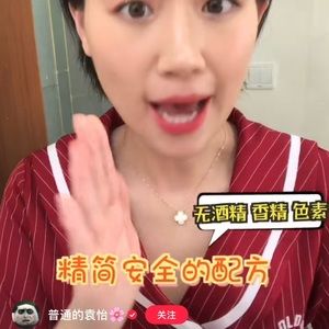 Meet your Posher, Connie